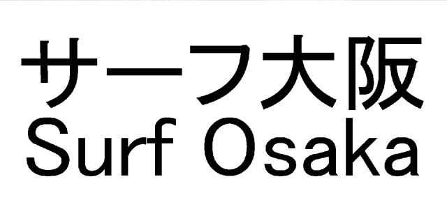 商標登録6747109