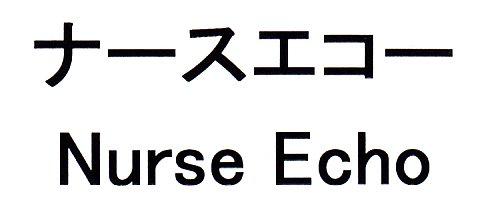 商標登録5917525