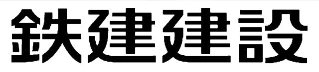 商標登録6855746