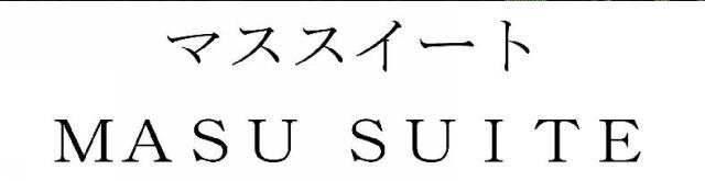 商標登録6294713