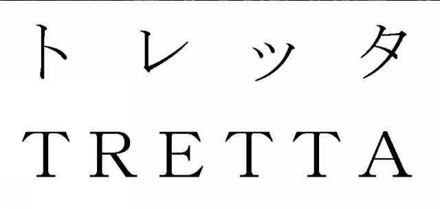 商標登録5555846