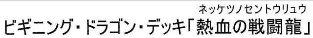 商標登録5649991