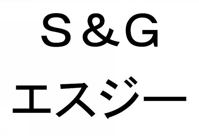 商標登録6195382