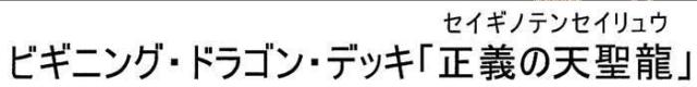 商標登録5649992