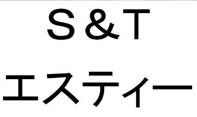 商標登録6195389