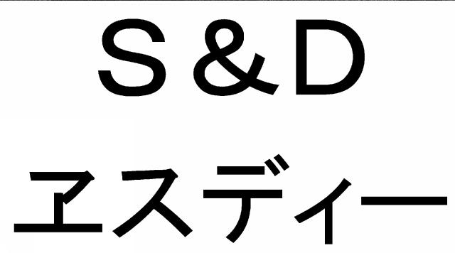 商標登録6195390