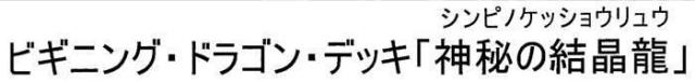 商標登録5649993