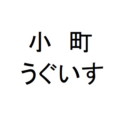 商標登録6855816