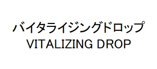 商標登録6887692