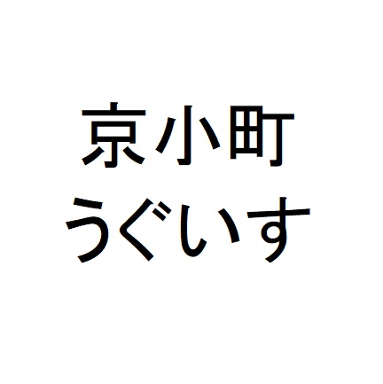 商標登録6855817