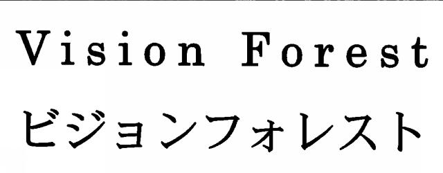 商標登録5298159