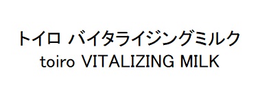 商標登録6887693