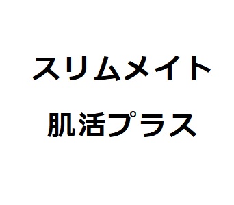 商標登録6855854