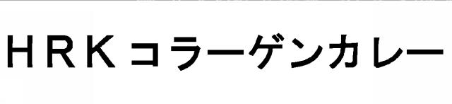 商標登録5650006