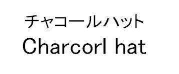 商標登録5469984