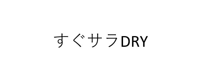 商標登録6576442