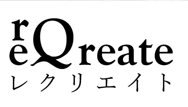 商標登録6417157