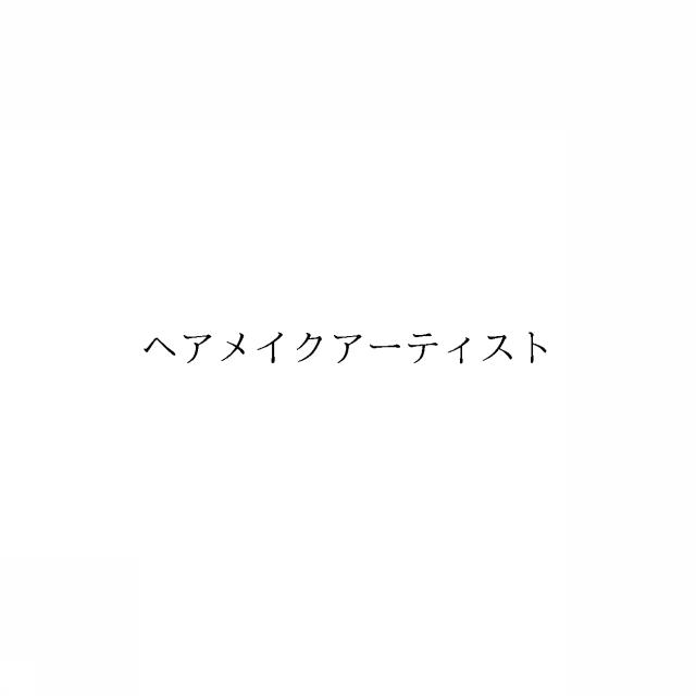 商標登録6092991