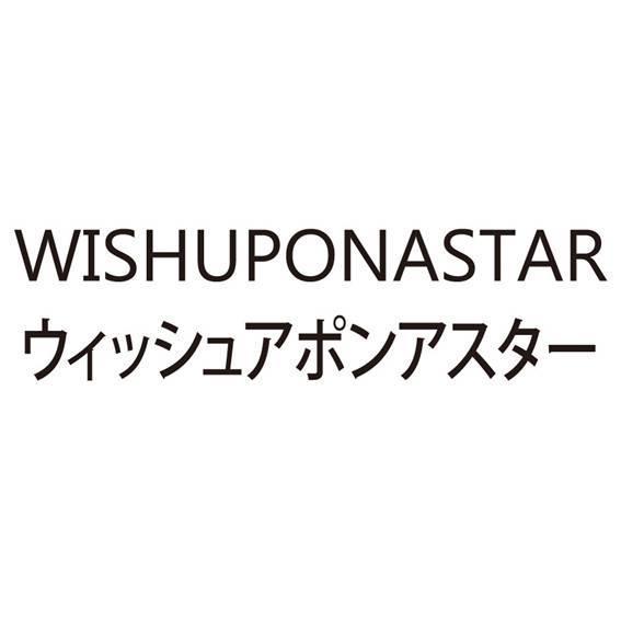 商標登録5555879