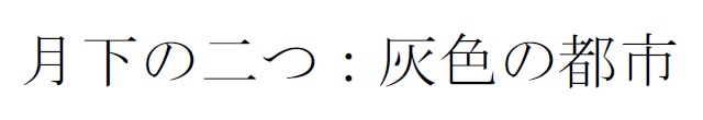 商標登録6576493