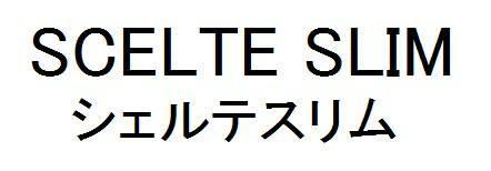 商標登録5917576