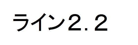 商標登録5722685