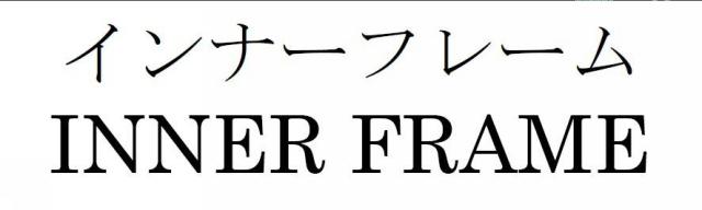 商標登録6195615