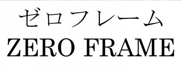 商標登録6195616