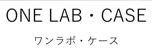 商標登録6576575