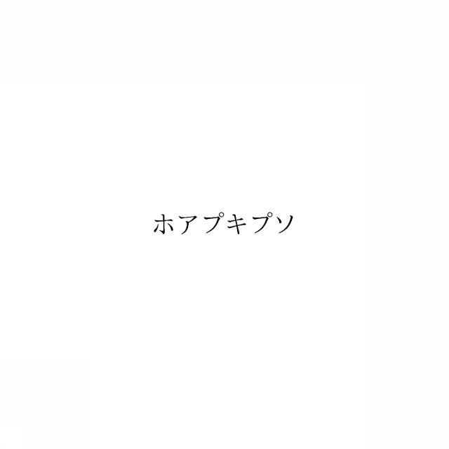 商標登録6970360