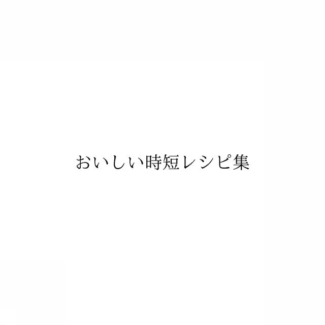 商標登録6576590