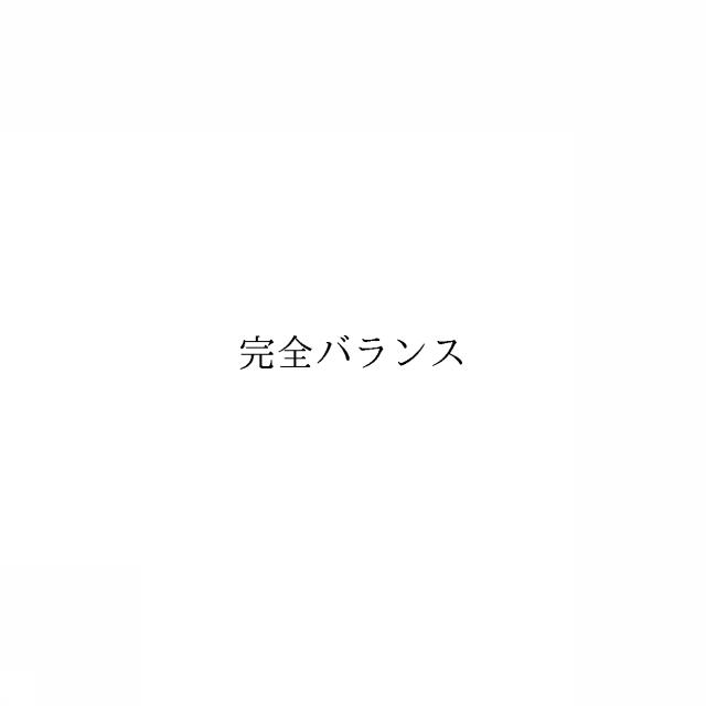 商標登録6970381