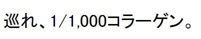 商標登録6104728