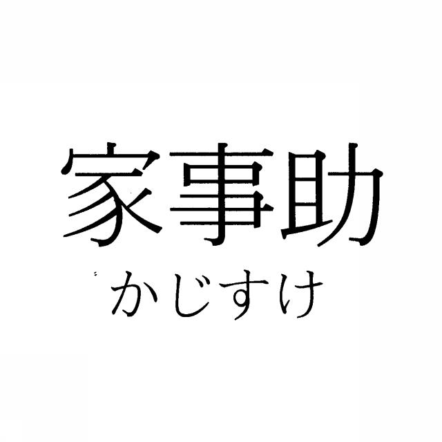 商標登録6576683