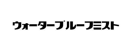 商標登録6093248