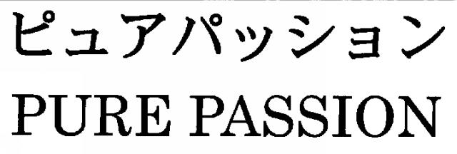 商標登録6010482