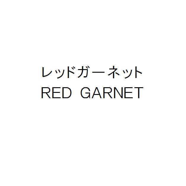 商標登録6093268