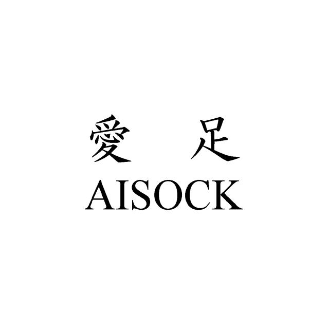 商標登録5825593