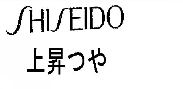 商標登録5298217