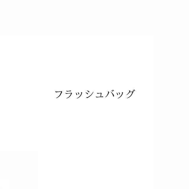 商標