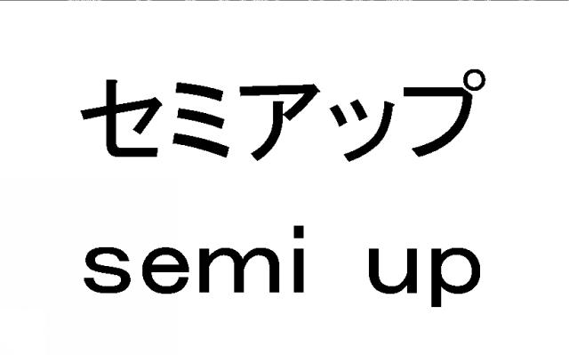 商標登録6295203