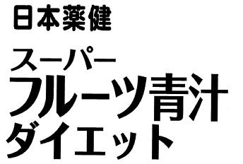 商標登録6195839