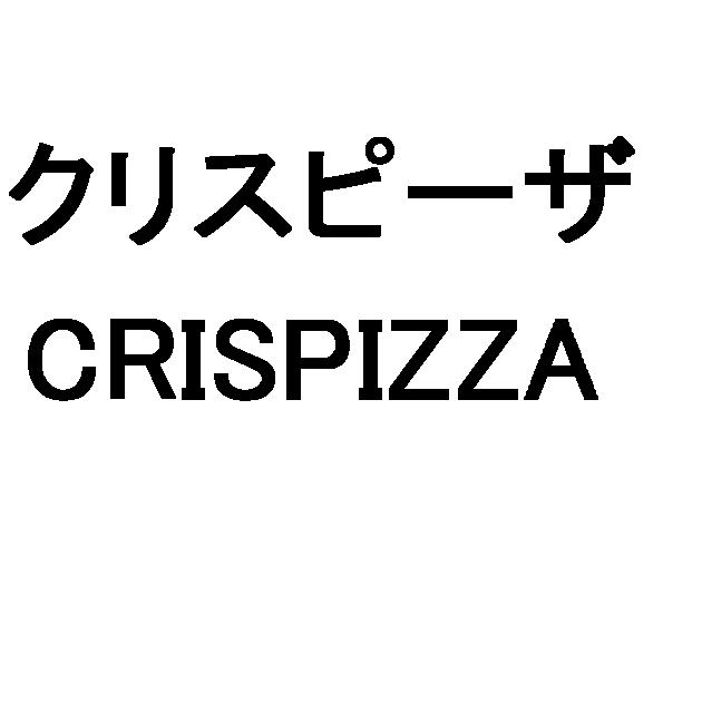 商標登録6093319