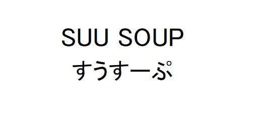 商標登録6295211