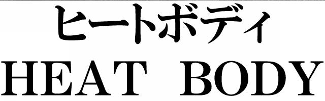 商標登録5298232