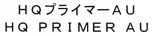 商標登録5555971