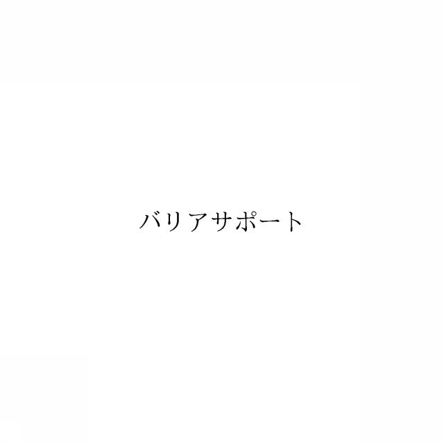 商標登録6417601