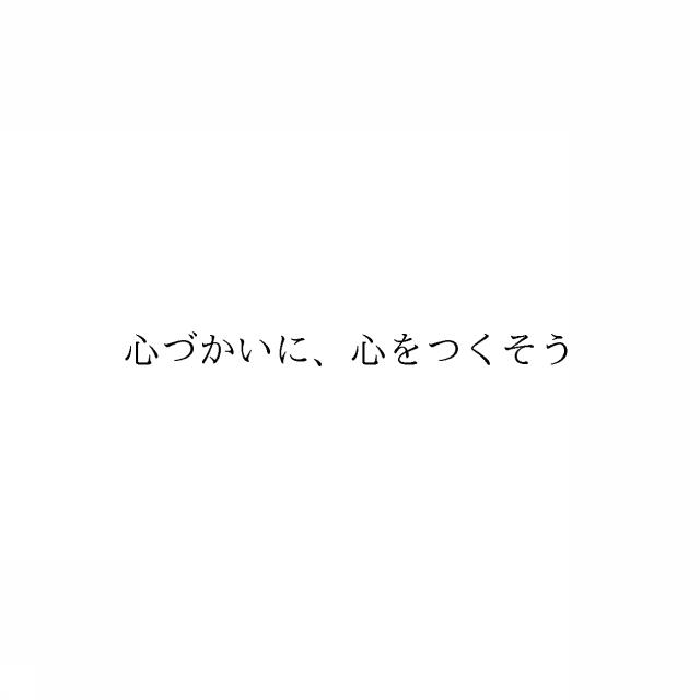 商標登録6295299