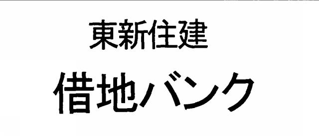 商標登録6417622