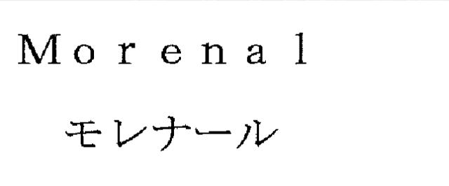 商標登録6295325